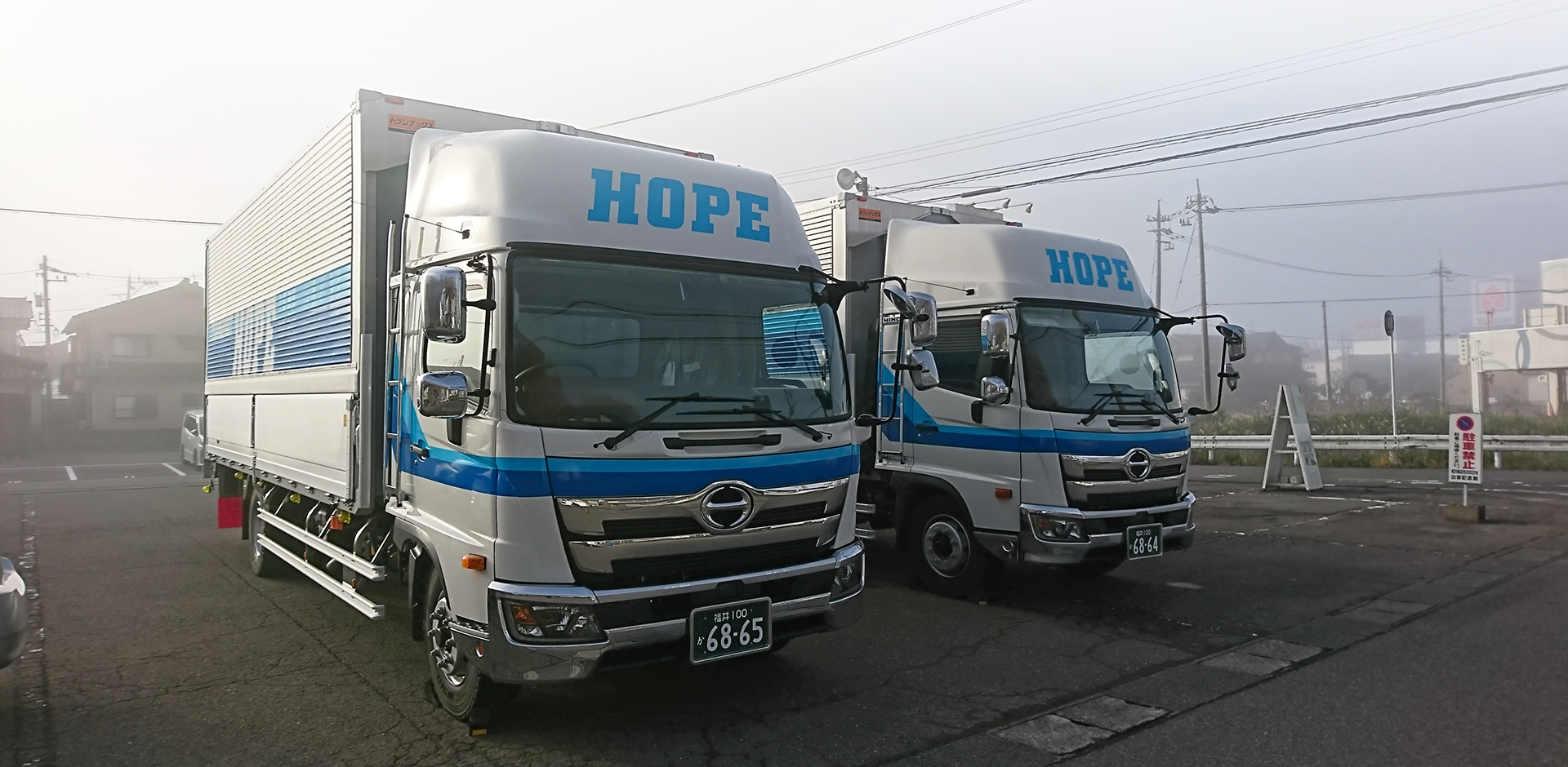 株式会社HOPE