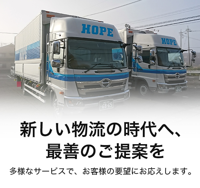 株式会社HOPE